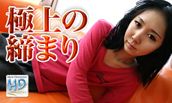 Aiko Ku...