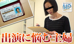 Mariko ...