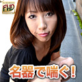 Misa Ishida 